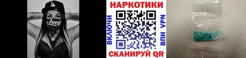 Хочу наркоту Лянтор СОЛЬ  Меф  Каннабис 