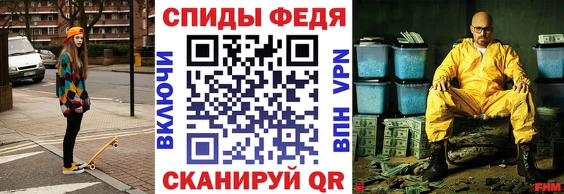 АМФЕТАМИН Premium Лянтор