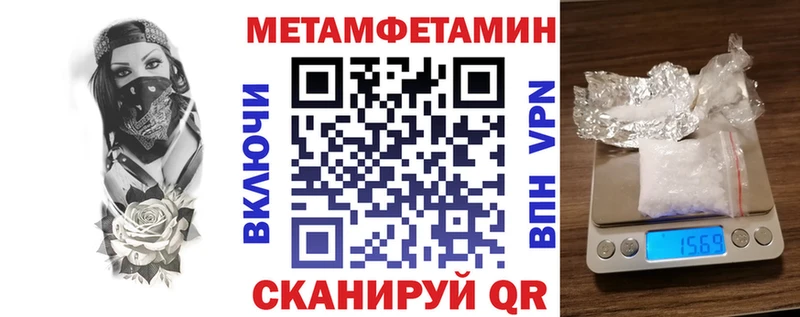 АМФЕТАМИН 97% Лянтор