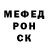 МЕФ кристаллы fred6059
