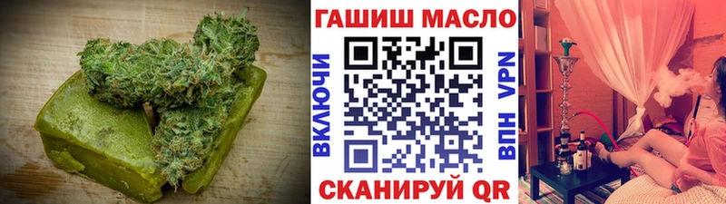 Еда ТГК марихуана  продажа наркотиков  Лянтор 