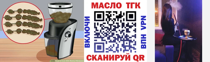 Cannafood конопля Лянтор