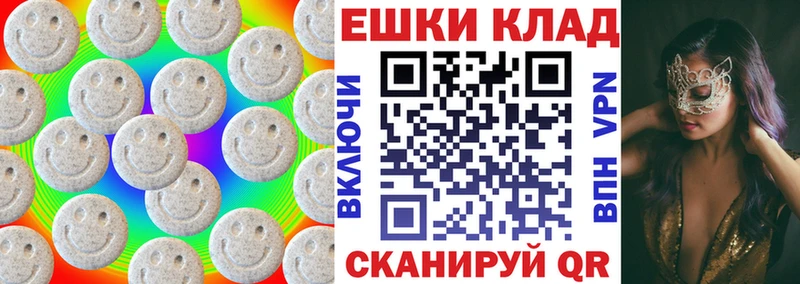 купить наркоту  Лянтор  Экстази XTC 