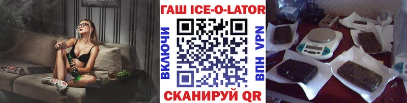 ссылка на мегу tor  купить наркотик  Лянтор  Гашиш VHQ 