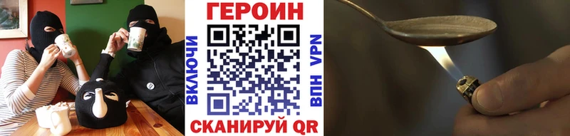Героин VHQ  Лянтор 