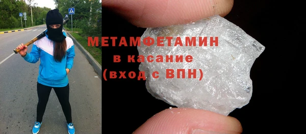 эйфоретик Арсеньев
