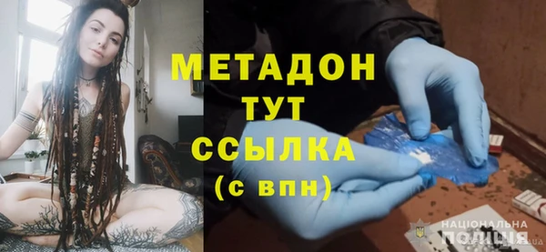 соль курить ск Армянск