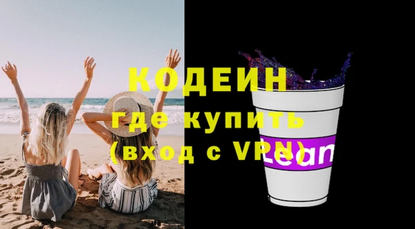 меф VHQ Алексеевка