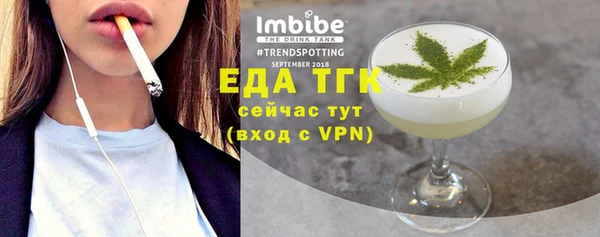 кокаин премиум Аркадак