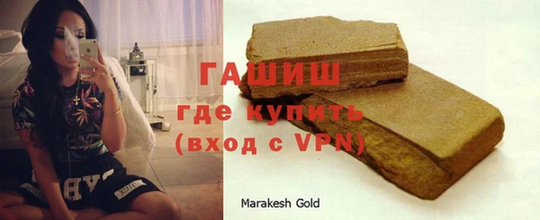 кокаин премиум Аркадак