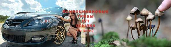 кокаин премиум Аркадак