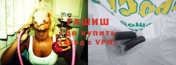 соль курить ск Армянск