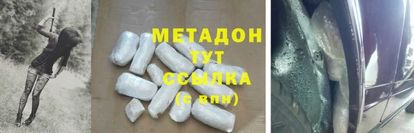 соль курить ск Армянск