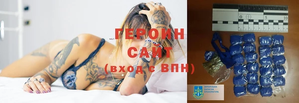 кокаин премиум Аркадак