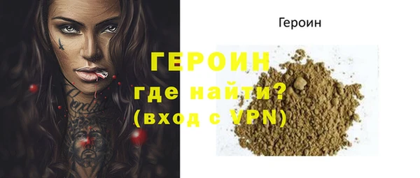 соль курить ск Армянск