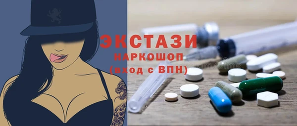 соль курить ск Армянск