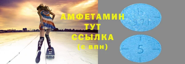 кокаин премиум Аркадак