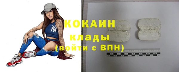 кокаин премиум Аркадак