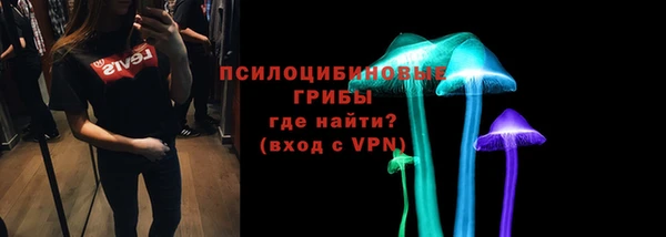 кокаин премиум Аркадак