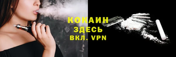 кокаин премиум Аркадак