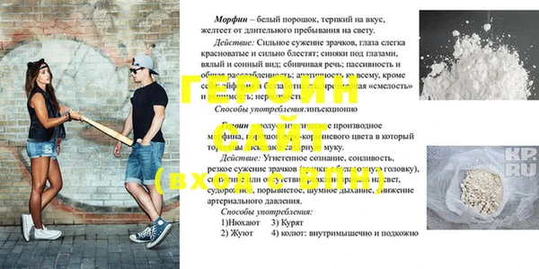 эйфоретик Арсеньев