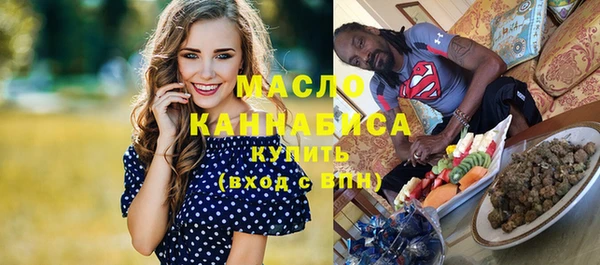 соль курить ск Армянск