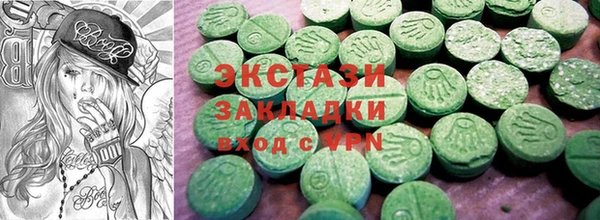 соль курить ск Армянск