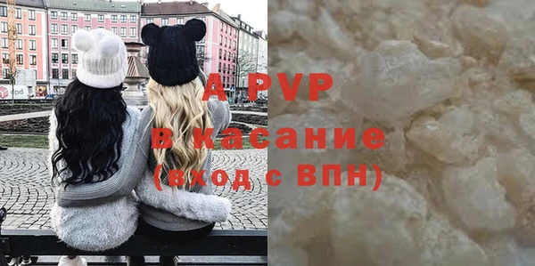 соль курить ск Армянск