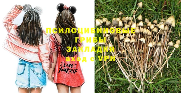 кокаин премиум Аркадак