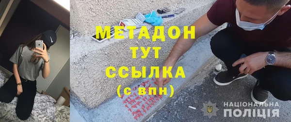 кокаин премиум Аркадак