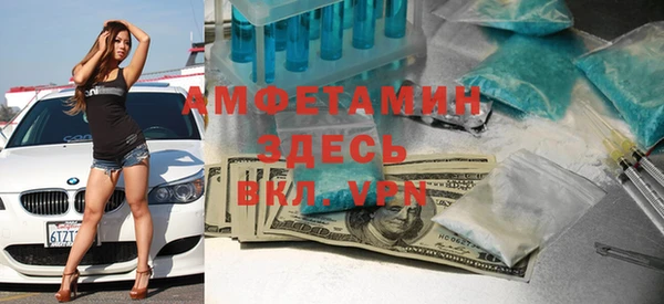 кокаин премиум Аркадак