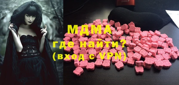 соль курить ск Армянск
