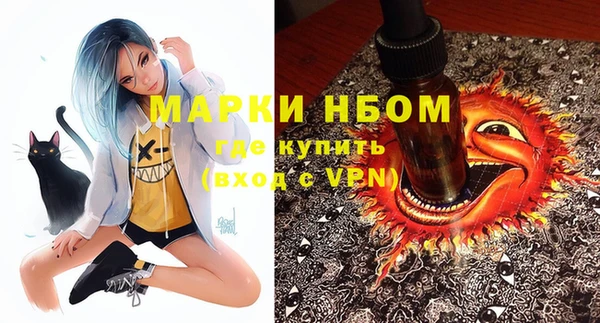 соль курить ск Армянск
