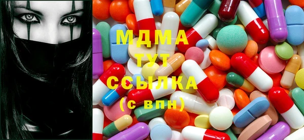 эйфоретик Арсеньев