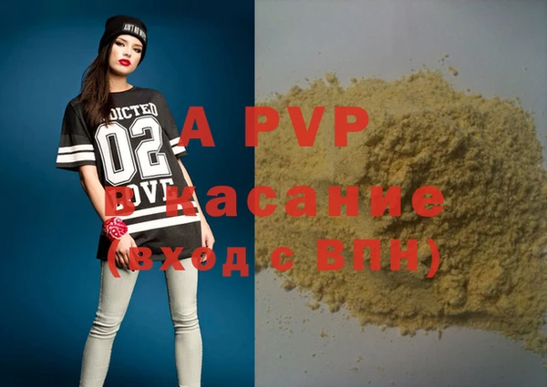 кокаин премиум Аркадак