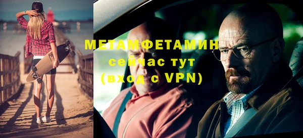 кокаин премиум Аркадак