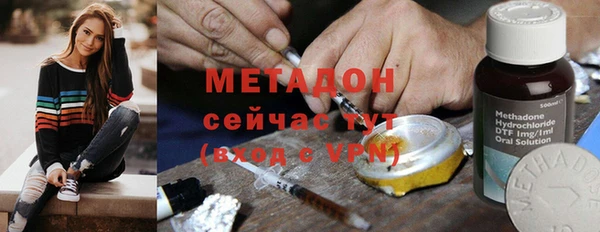 эйфоретик Арсеньев