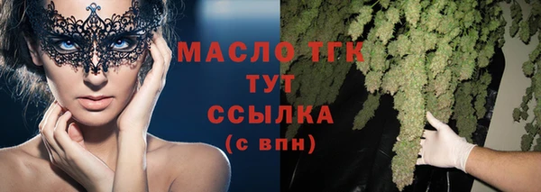 соль курить ск Армянск