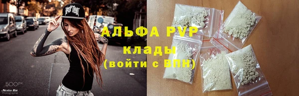 соль курить ск Армянск