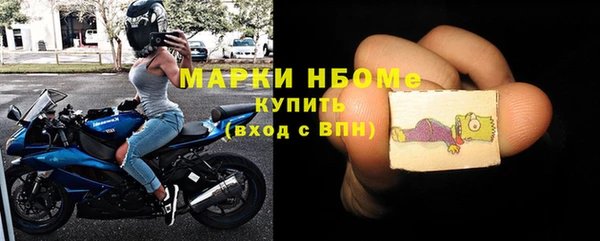 кокаин премиум Аркадак