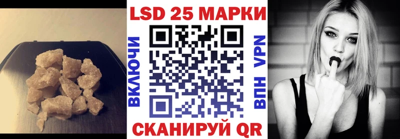 ЛСД экстази кислота  кракен рабочий сайт  Лянтор  закладки 
