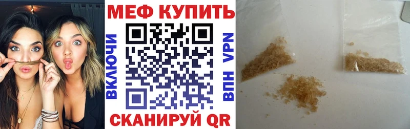 МЯУ-МЯУ 4 MMC Лянтор