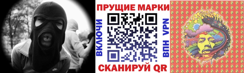 Наркотические марки 1,5мг  Лянтор 