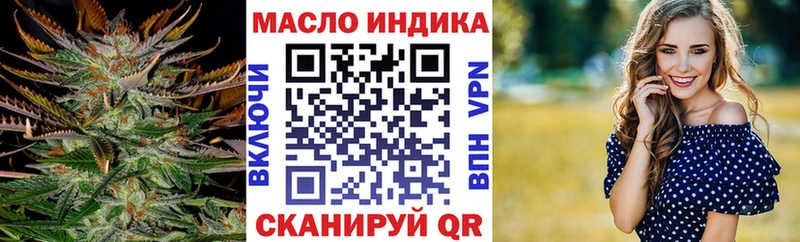 наркота  Лянтор  ТГК концентрат 
